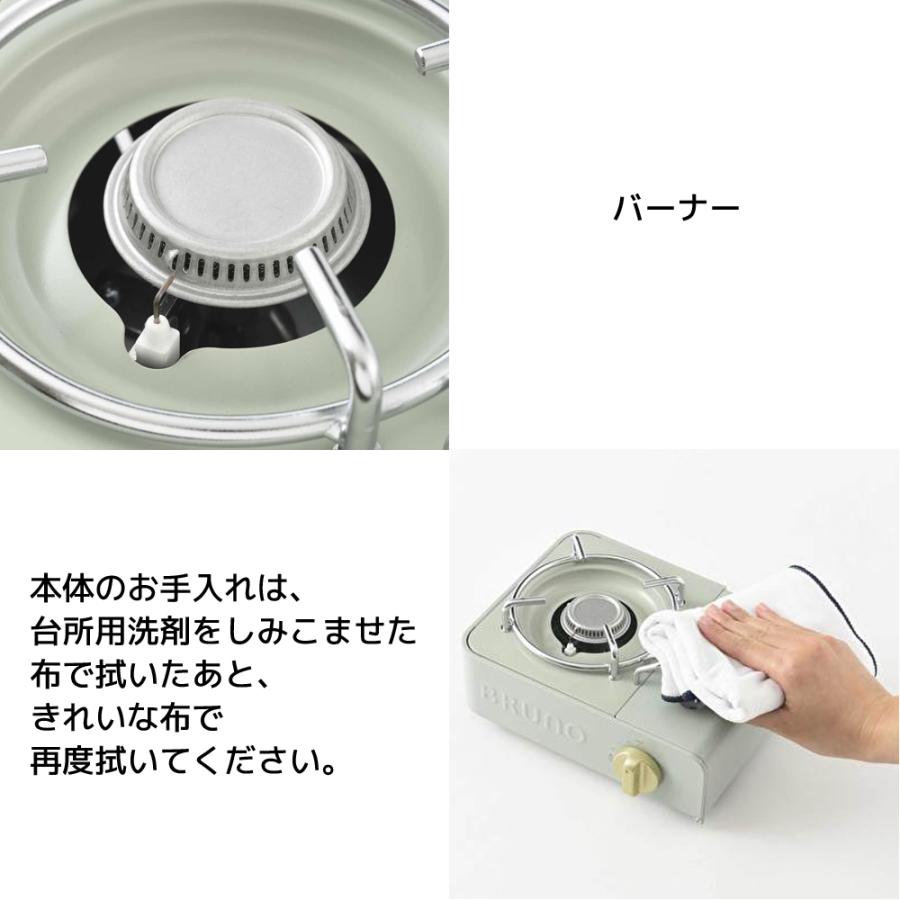 BRUNO カセットコンロ ミニ BOE094 ブルーノ おしゃれ 小型 コンロ ガスコンロ 卓上コンロ マイコンロ 簡易コンロ マグネット式 カセットボンベ | BRUNO | 09