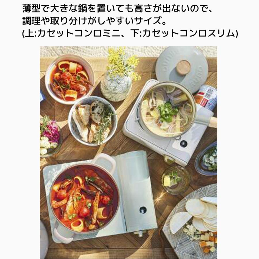 BRUNO カセットコンロ BOE095 ブルーノ 薄型 おしゃれ 小型 コンロ ガスコンロ 卓上コンロ 高火力 3.5kW アウトドア キャンプ 簡易コンロ マグネット式 | BRUNO | 04