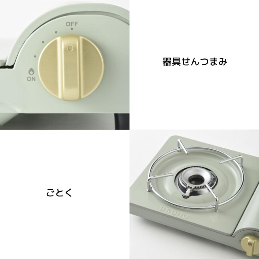BRUNO カセットコンロ BOE095 ブルーノ 薄型 おしゃれ 小型 コンロ ガスコンロ 卓上コンロ 高火力 3.5kW アウトドア キャンプ 簡易コンロ マグネット式 | BRUNO | 08