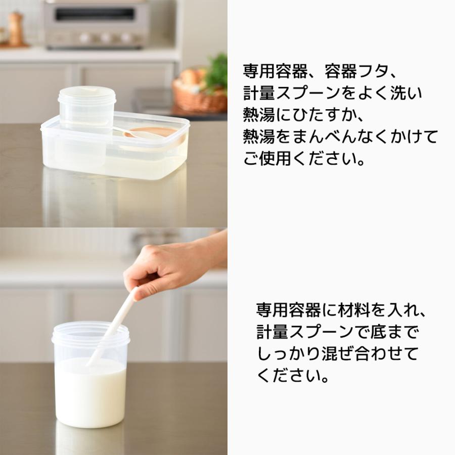 BRUNO コンパクト発酵メーカー サイズなし BOE108 ヨーグルトメーカー 発酵フードメーカー ヨーグルト  甘酒 メーカー 牛乳パック 豆乳 牛乳 自家製 低温調理 | BRUNO | 09