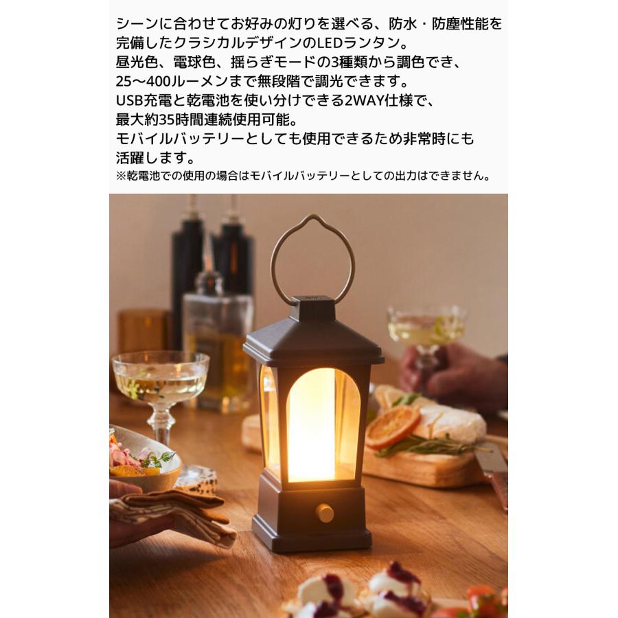 BURUNO ブルーノ LEDランタン ライト BOL005 USB 充電 電池 バッテリー 照度調節機能 持ち手付き 防水 防塵 LED ランタン らんたん ランプ 照明 | BRUNO | 04