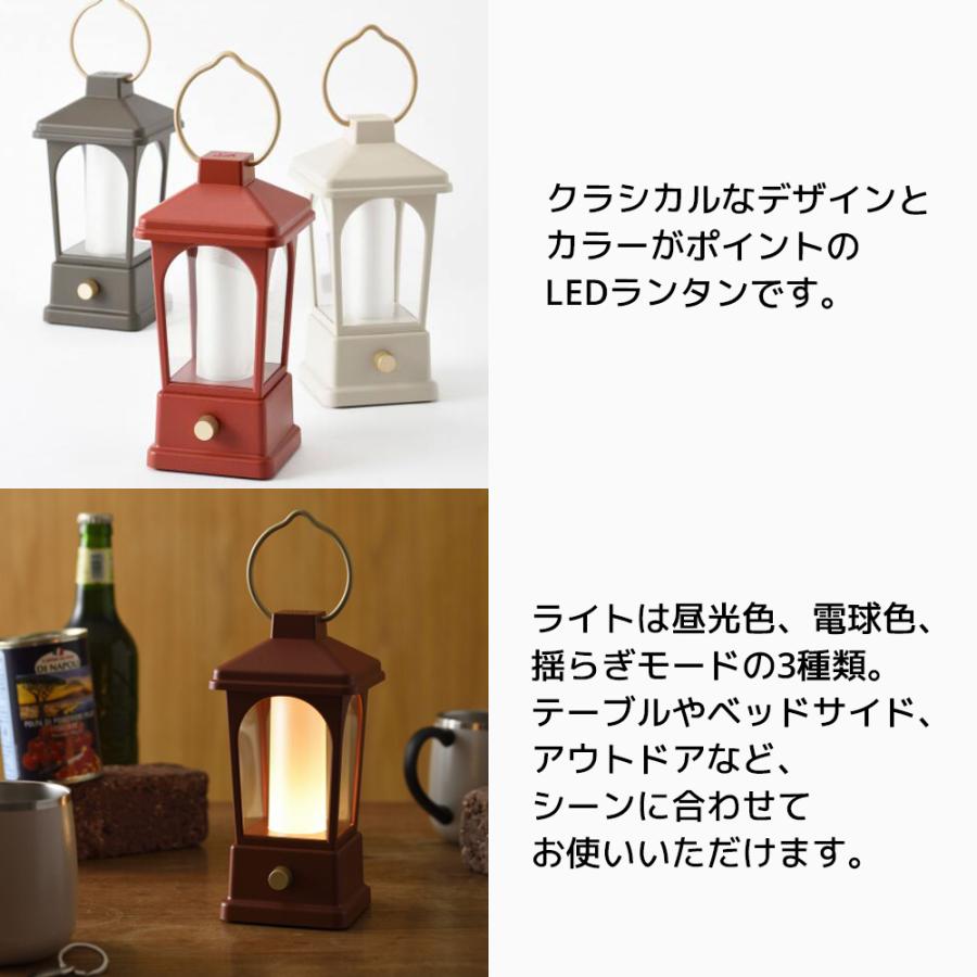 BRUNO（ブルーノ） BURUNO LEDランタン ライト BOL005 USB 充電 電池