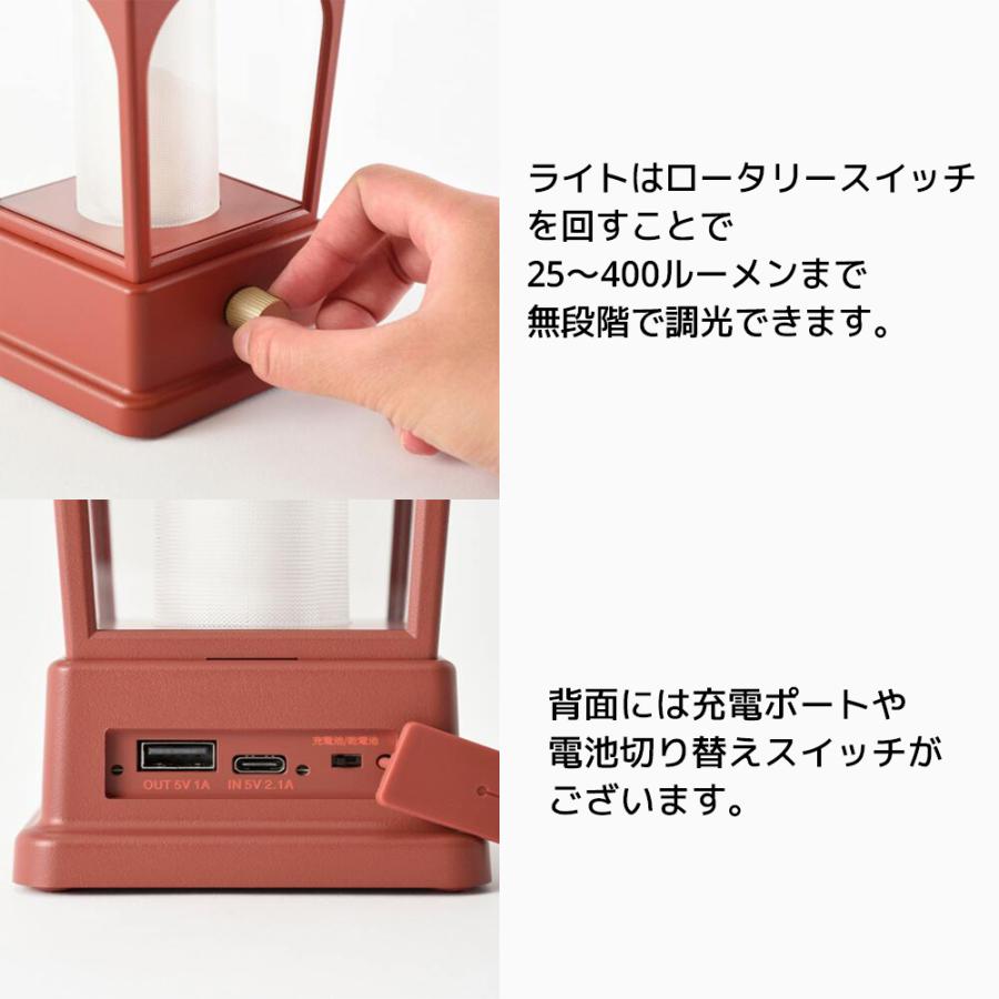 BURUNO ブルーノ LEDランタン ライト BOL005 USB 充電 電池 バッテリー 照度調節機能 持ち手付き 防水 防塵 LED ランタン らんたん ランプ 照明 | BRUNO | 06