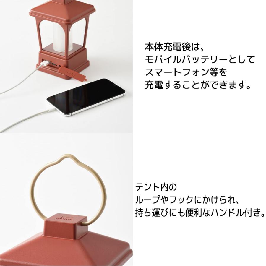 BURUNO ブルーノ LEDランタン ライト BOL005 USB 充電 電池 バッテリー 照度調節機能 持ち手付き 防水 防塵 LED ランタン らんたん ランプ 照明 | BRUNO | 08