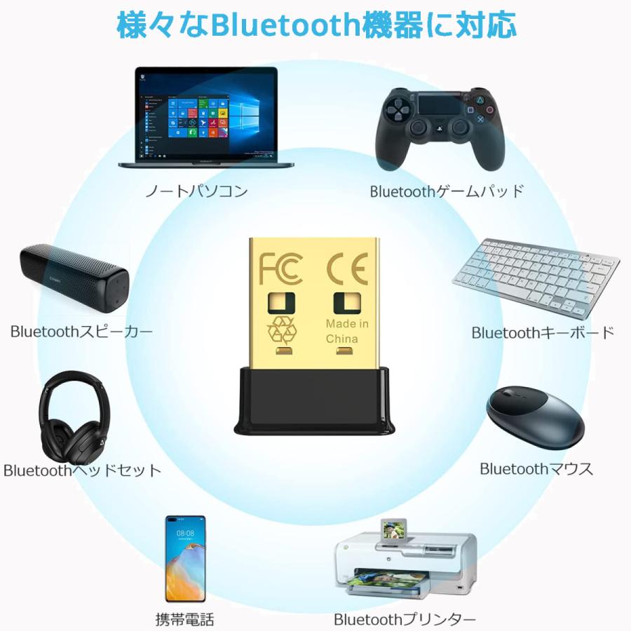 1Mii BT502 Bluetooth USB アダプター オーディオ レシーバー ブルートゥース アダプタ ワイヤレス Windows 11 10 SBC 高音質 子機 PC パソコン |  | 01
