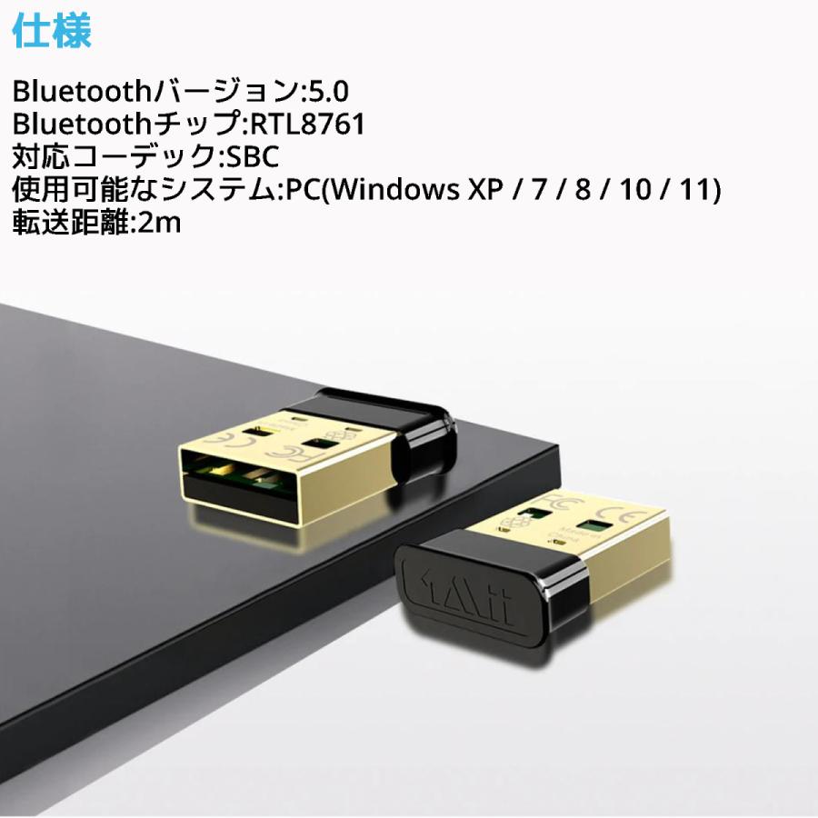1Mii BT502 Bluetooth USB アダプター オーディオ レシーバー ブルートゥース アダプタ ワイヤレス Windows 11 10 SBC 高音質 子機 PC パソコン |  | 07