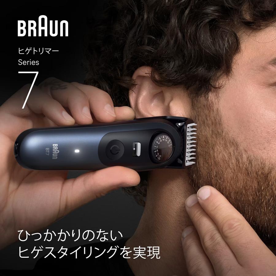 BRAUN（ブラウン） ヒゲトリマー シリーズ7 BT7540 バリカン