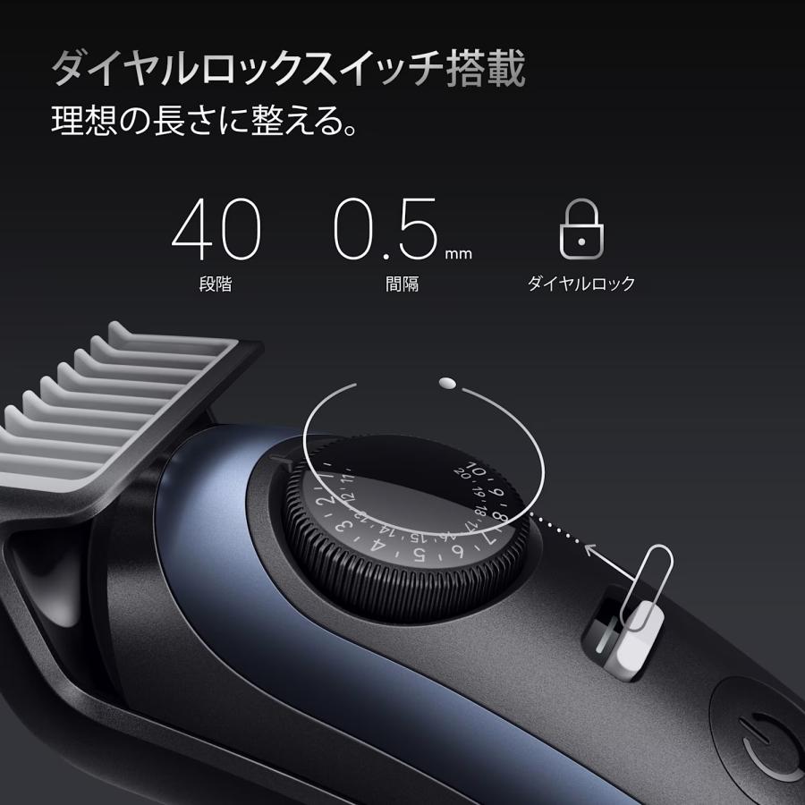 ブラウン BRAUN ヒゲトリマー シリーズ7 BT7540 バリカン シェーバー 髭剃り セルフカット 散髪 防水 丸洗い 40段階調節 メンズ 男性 プレゼント ギフト 正規品 | BRAUN | 03