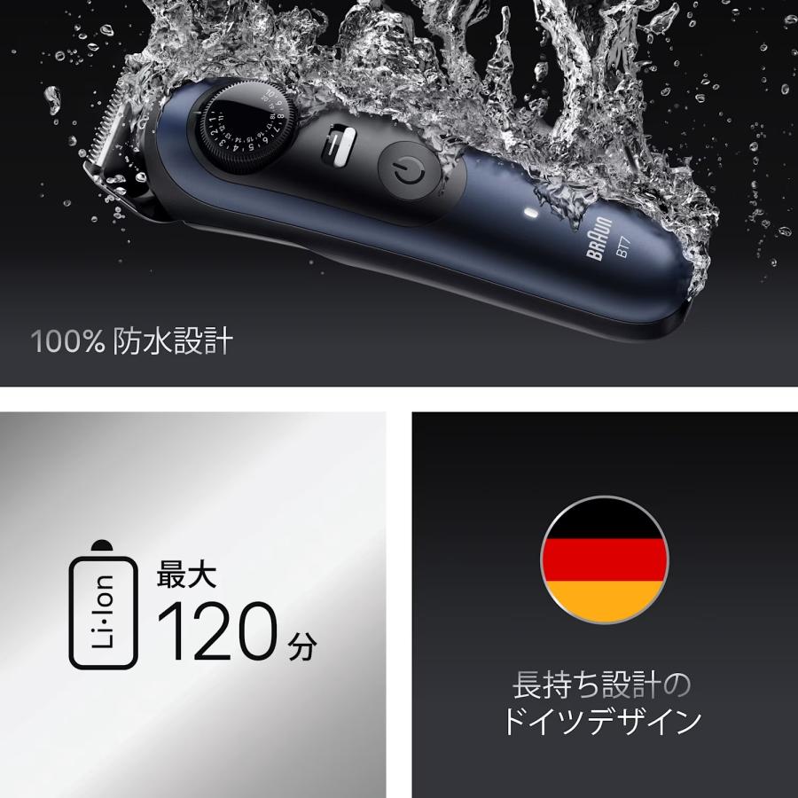 ブラウン BRAUN ヒゲトリマー シリーズ7 BT7540 バリカン シェーバー 髭剃り セルフカット 散髪 防水 丸洗い 40段階調節 メンズ 男性 プレゼント ギフト 正規品 | BRAUN | 04
