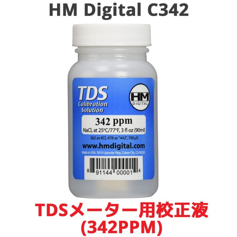 HMデジタル TDSメーター用校正液 342ppm C342 校正 AquaPro C-342 TDSメーター 校正 液 アクアプロ 水質 エコ EC 導電率 電気 伝導度 Ph | 