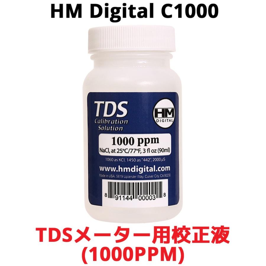 HMデジタル TDSメーター用校正液 1000ppm C1000 校正 AquaPro C-1000 TDSメーター 校正 液 アクアプロ 水質 エコ EC 導電率 電気 伝導度 Ph | 