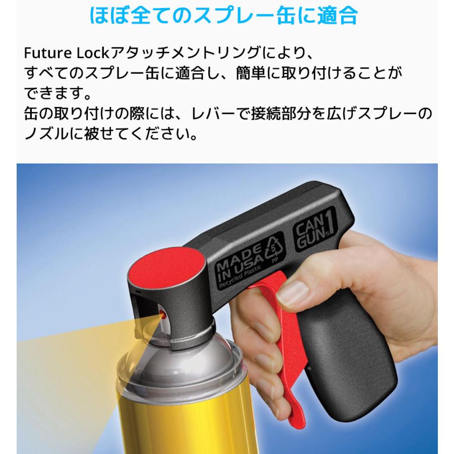 CAN-GUN1 スプレー缶用ガン エアゾール ペイント スプレー 缶