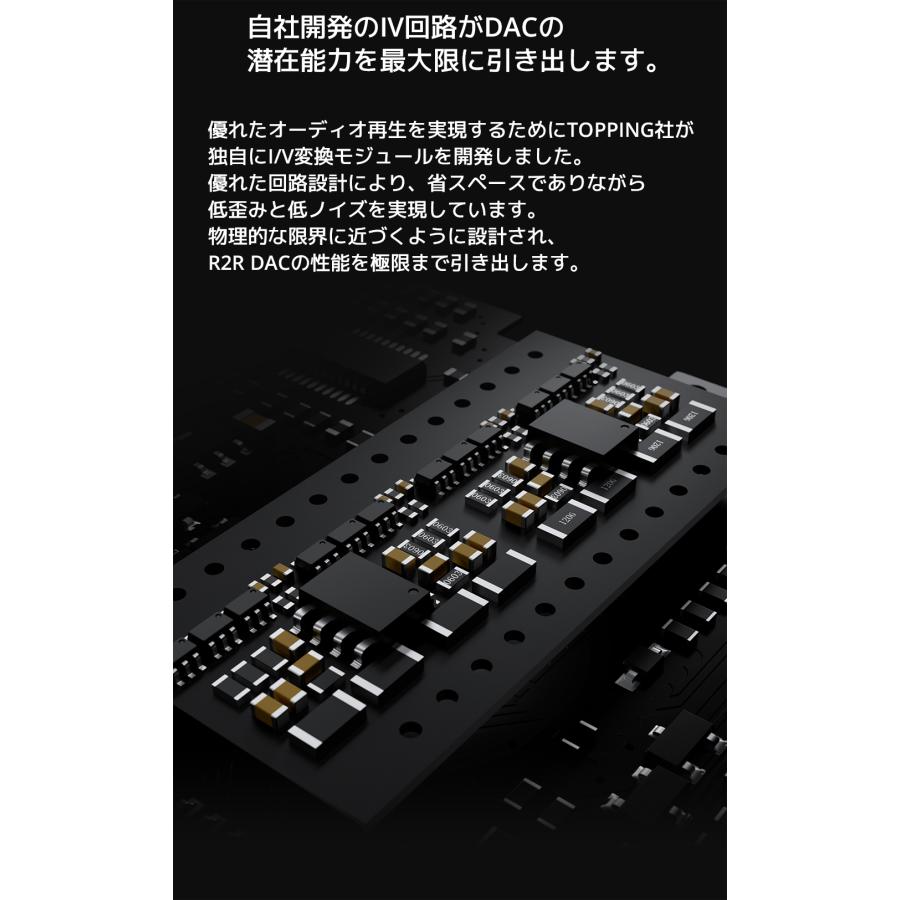 1年保証 Topping フルバランス R2R DAC Centaurus ケンタウルス トッピング ハイレゾ Bluetooth 5.1 LDAC対応 |  | 14