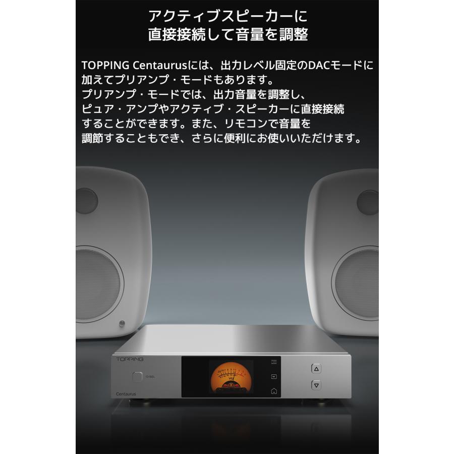 1年保証 Topping フルバランス R2R DAC Centaurus ケンタウルス トッピング ハイレゾ Bluetooth 5.1 LDAC対応 |  | 18