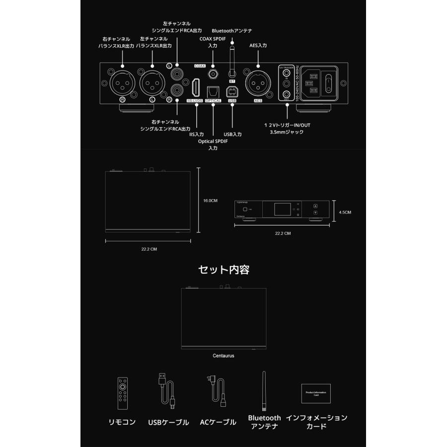1年保証 Topping フルバランス R2R DAC Centaurus ケンタウルス トッピング ハイレゾ Bluetooth 5.1 LDAC対応 |  | 20