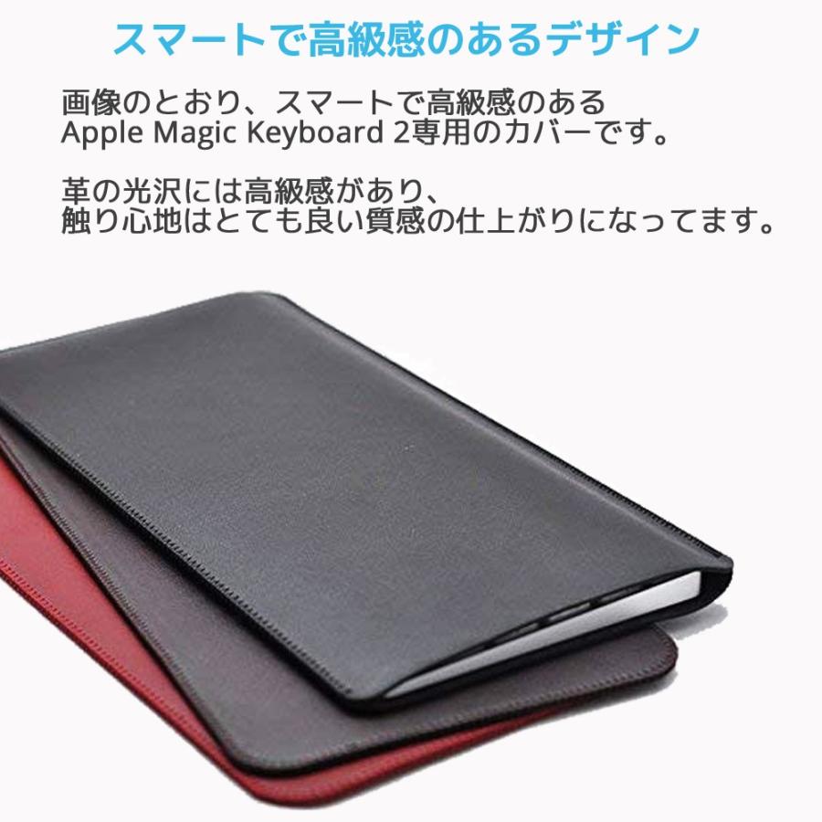 アップル マジックキーボード 用 ケース Apple Magic Keyboard 2 専用