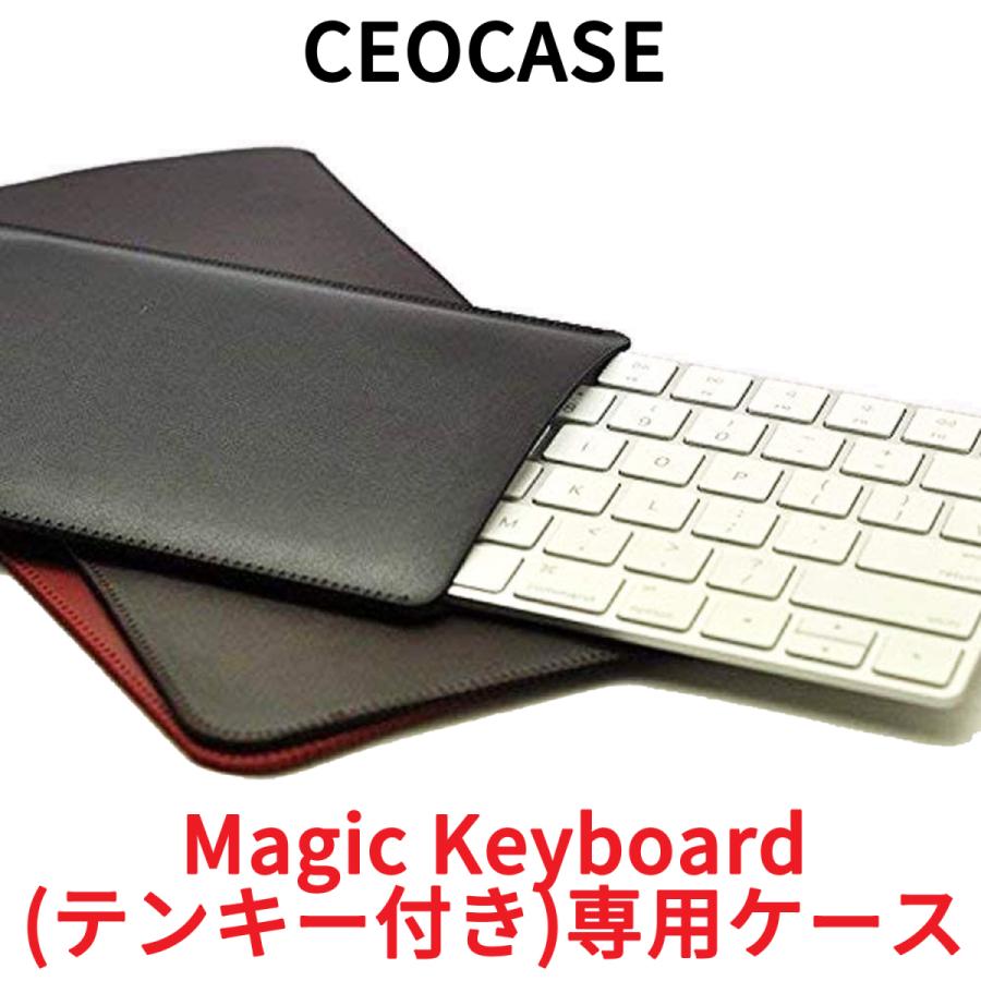アップル マジックキーボード テンキー付き ケース Apple Magic アップル マジックキーボード テンキー付き ケース Apple Magic