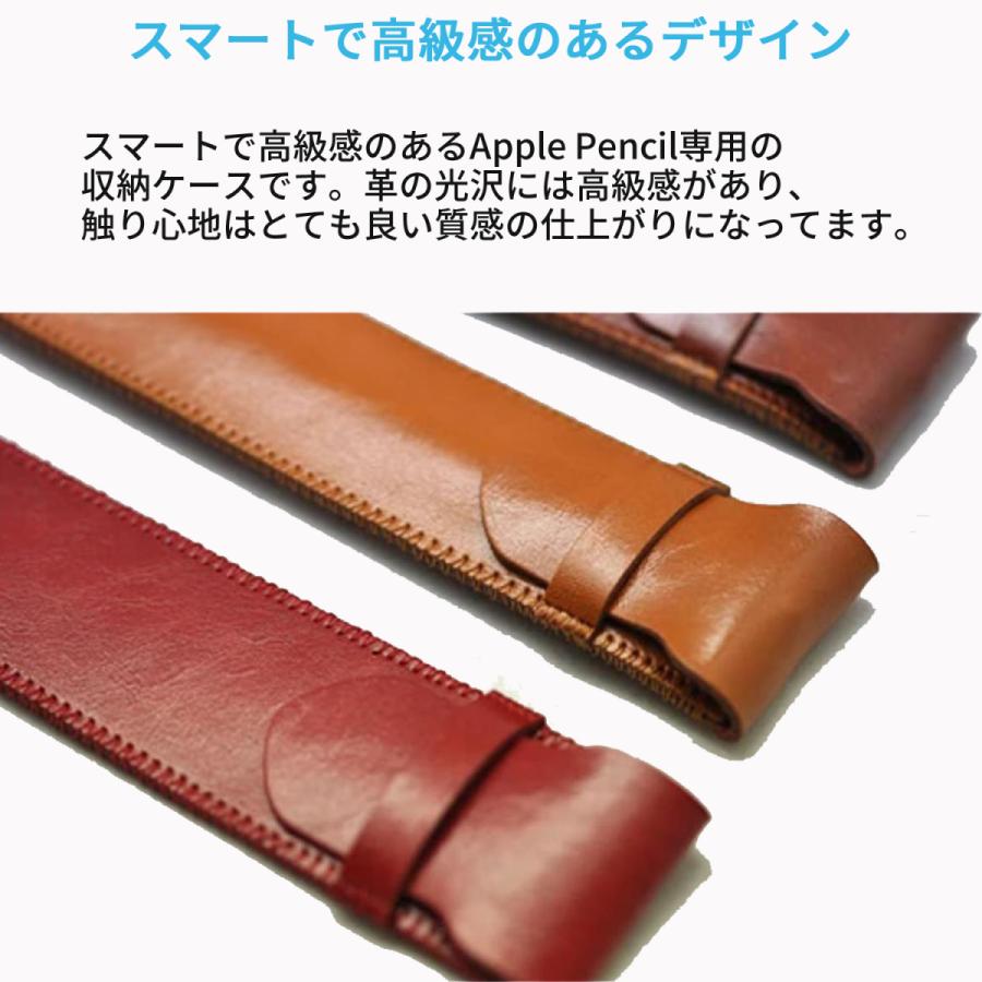 ceocase Apple Pencil ケース アップルペンシル 第1世代 第2世代 カバー 収納 保護 革 スリム スリーブ ケースカバー 高品質 おしゃれ タッチペン ペンケース |  | 01