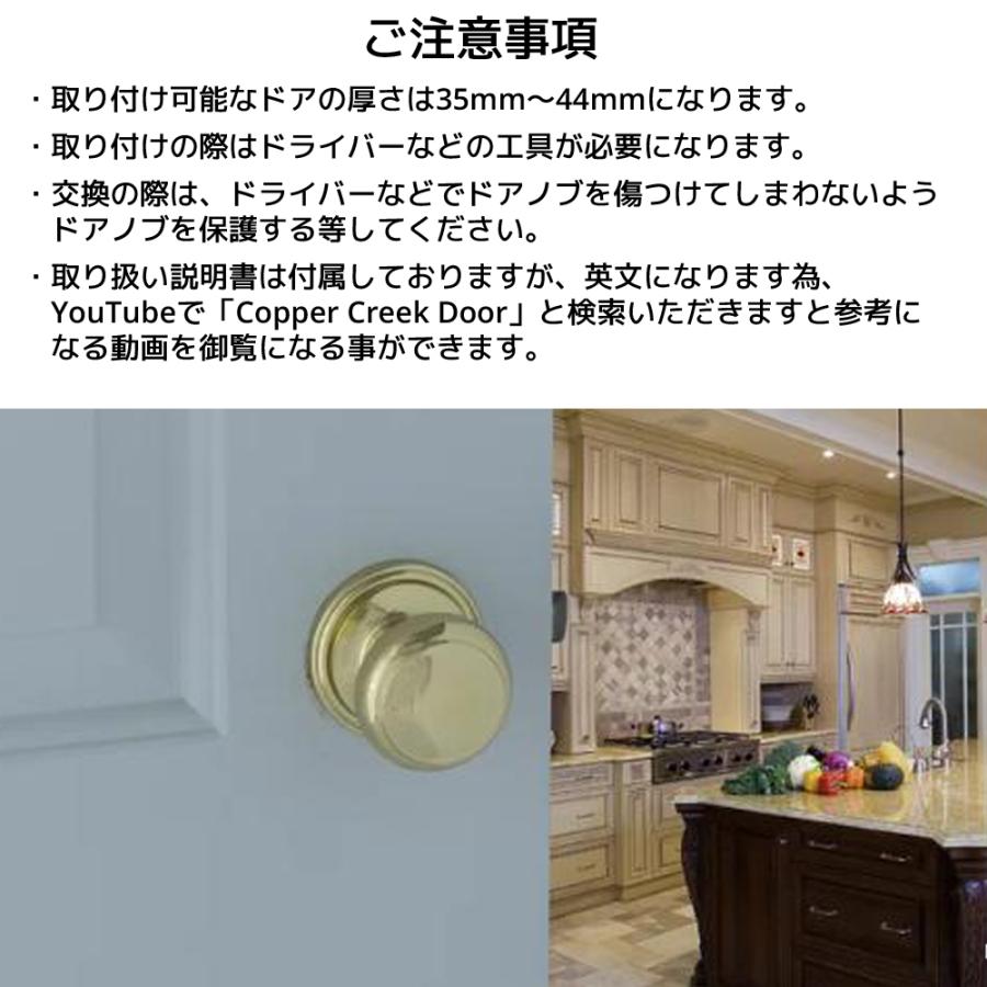 Copper Creek ドアノブ アンティーク ボールドアノブ バックセット 60mm 室内 部屋ドア 寝室 用 交換 取替 おしゃれ オシャレ |  | 17