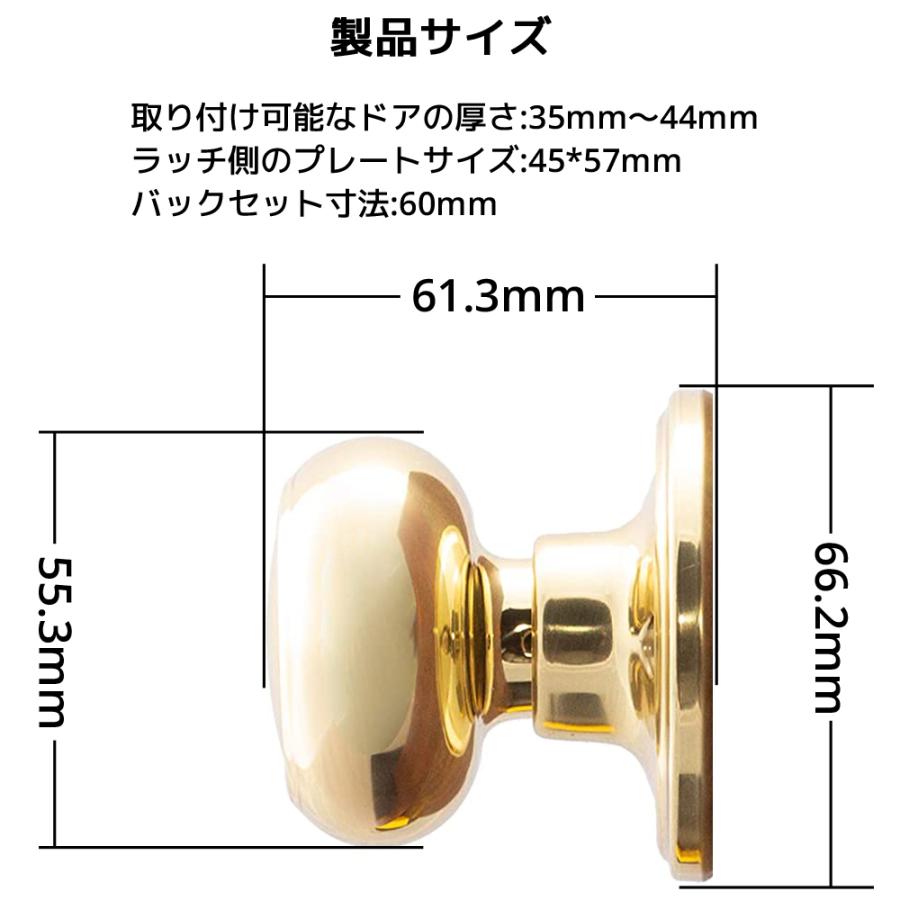 Copper Creek ドアノブ アンティーク ボールドアノブ バックセット 60mm 室内 部屋ドア 寝室 用 交換 取替 おしゃれ オシャレ |  | 09