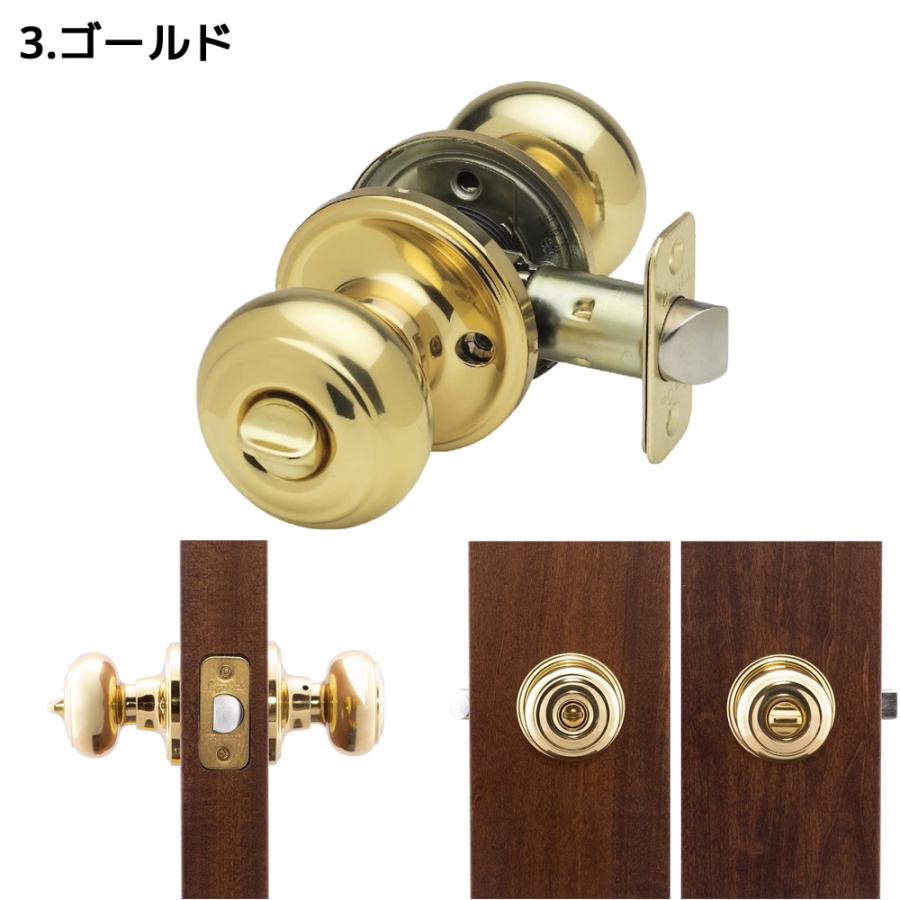 Copper Creek ドアノブ アンティーク ボールドアノブ 鍵付き CK2030 室内 部屋 トイレ ドア 寝室 用 交換 取替 後付け |  | 14