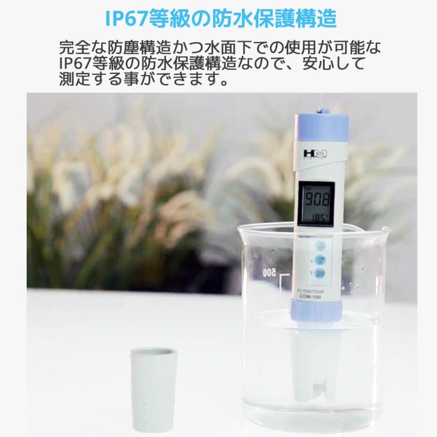 HM デジタル COM-100 プロ仕様 高精度 EC TDSメーター 塩分濃度 水温 測定 デジタルECメーター 電気伝導率計 温度計 校正機能 HM Digital |  | 04