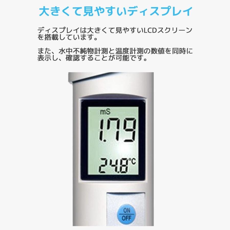 HM デジタル COM-100 プロ仕様 高精度 EC TDSメーター 塩分濃度 水温 測定 デジタルECメーター 電気伝導率計 温度計 校正機能 HM Digital |  | 06