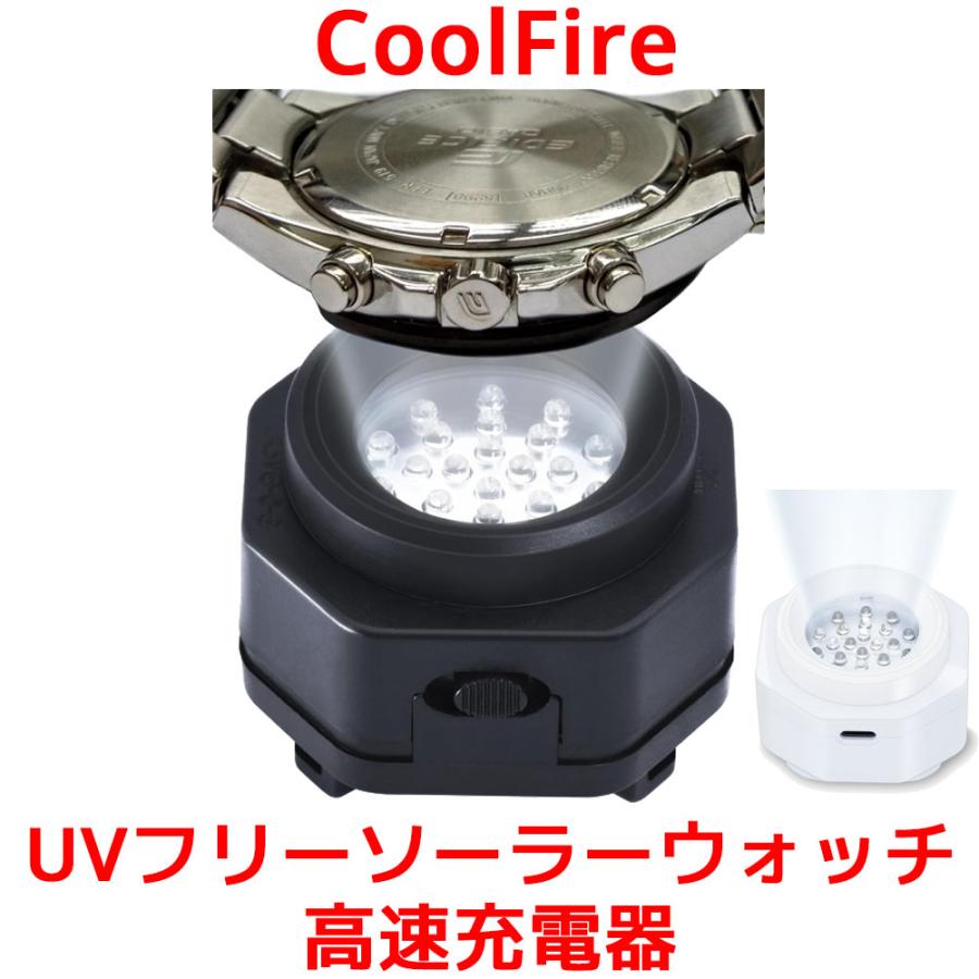 CoolFire ソーラーウォッチ スマートウォッチ LED 高速 充電器 UVフリー クールファイヤー ソーラー スマート ウォッチ エコソーラー 腕時計 USB Timechant 1046 | 