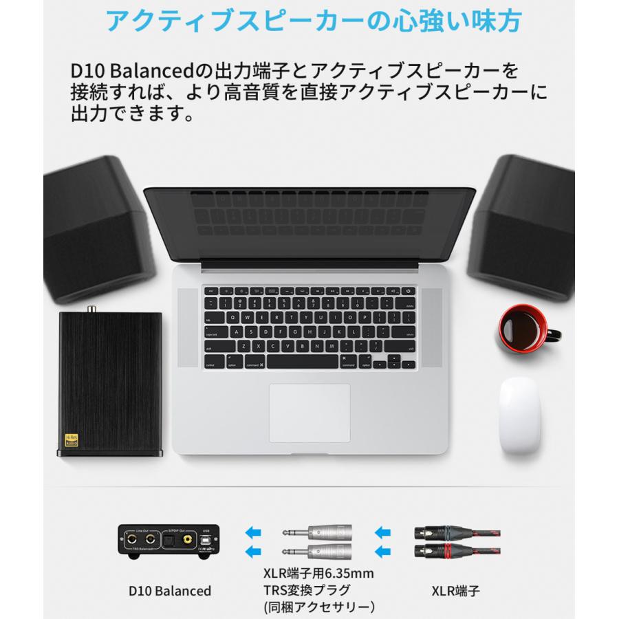 Topping D10 Balanced デスクトップ DAC USB ハイレゾオーディオ 有線接続 トッピング ダック アンプ アナログ デジタル 出力 中華 良質 音質 おすすめ |  | 13