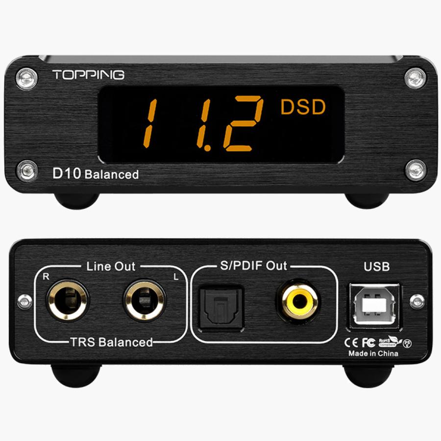 Topping D10 Balanced デスクトップ DAC USB ハイレゾオーディオ 有線接続 トッピング ダック アンプ アナログ デジタル 出力 中華 良質 音質 おすすめ |  | 19