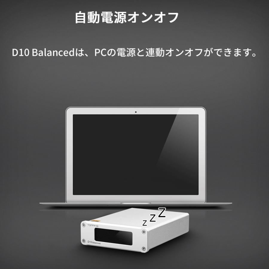 Topping D10 Balanced デスクトップ DAC USB ハイレゾオーディオ 有線接続 トッピング ダック アンプ アナログ デジタル 出力 中華 良質 音質 おすすめ |  | 09