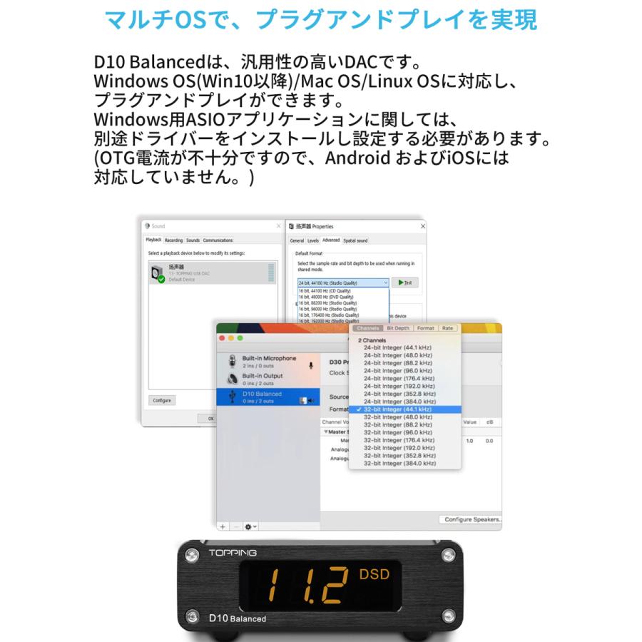 Topping D10 Balanced デスクトップ DAC USB ハイレゾオーディオ 有線接続 トッピング ダック アンプ アナログ デジタル 出力 中華 良質 音質 おすすめ |  | 10