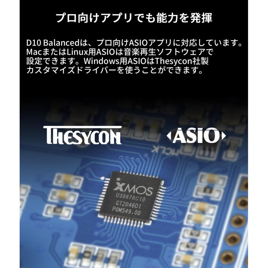 Topping D10 Balanced デスクトップ DAC USB ハイレゾオーディオ 有線接続 トッピング ダック アンプ アナログ デジタル 出力 中華 良質 音質 おすすめ |  | 11