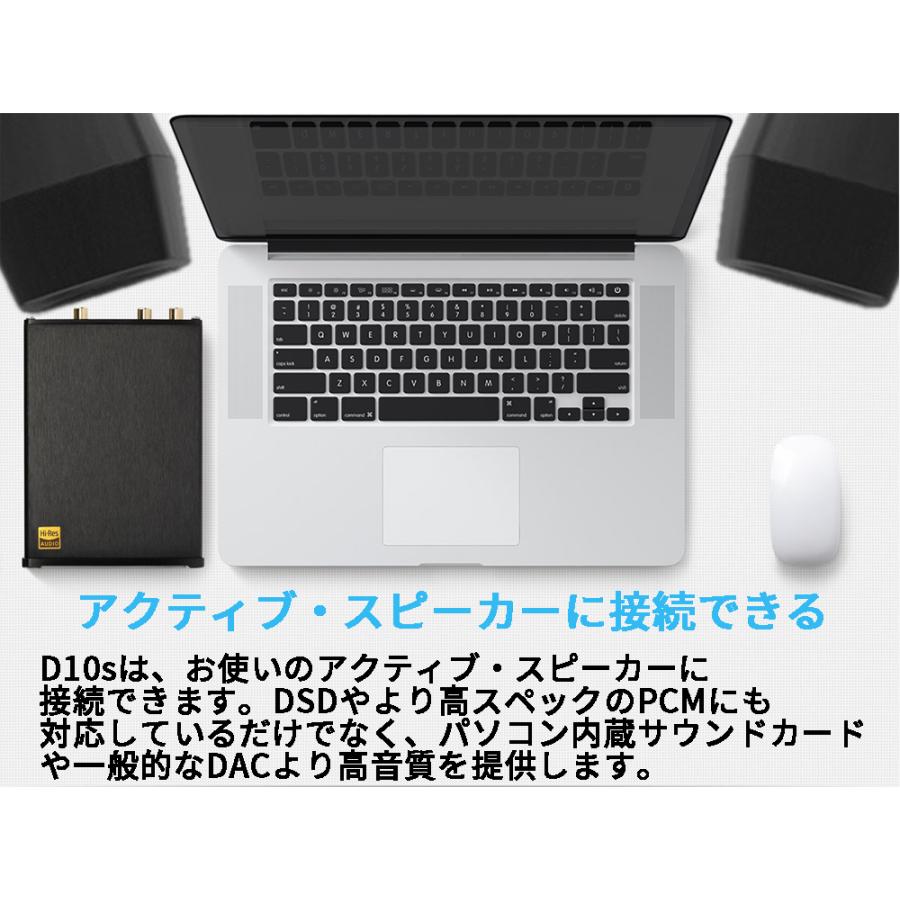 Topping D10S USB DAC トッピング ダック ハイレゾ 光デジタル アナログ ライン 光 同軸 出力 中華 アンプ スピーカ DAコンバーター おすすめ｜oremeca｜15