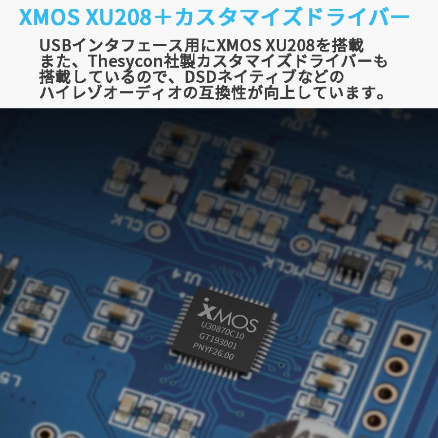 Topping D10S USB DAC トッピング ダック ハイレゾ 光デジタル アナログ ライン 光 同軸 出力 中華 アンプ スピーカ DAコンバーター おすすめ｜oremeca｜09