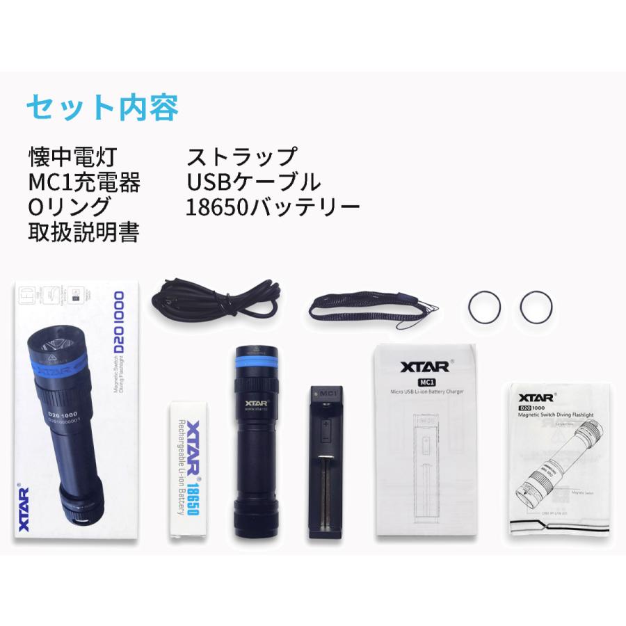 XTAR エクスター D20 1000 ダイビングライト 1000ルーメン ダイビング用 フラッシュライト ハンドライト ハンディライト 懐中電灯 LED ライト 防水 |  | 11