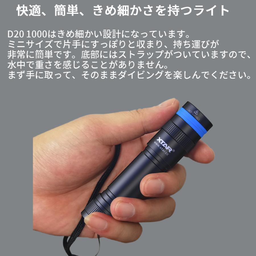 XTAR エクスター D20 1000 ダイビングライト 1000ルーメン ダイビング用 フラッシュライト ハンドライト ハンディライト 懐中電灯 LED ライト 防水 |  | 02