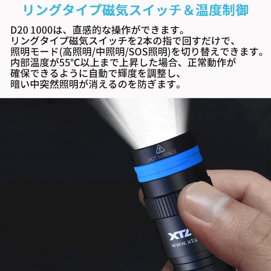 XTAR エクスター D20 1000 ダイビングライト 1000ルーメン ダイビング