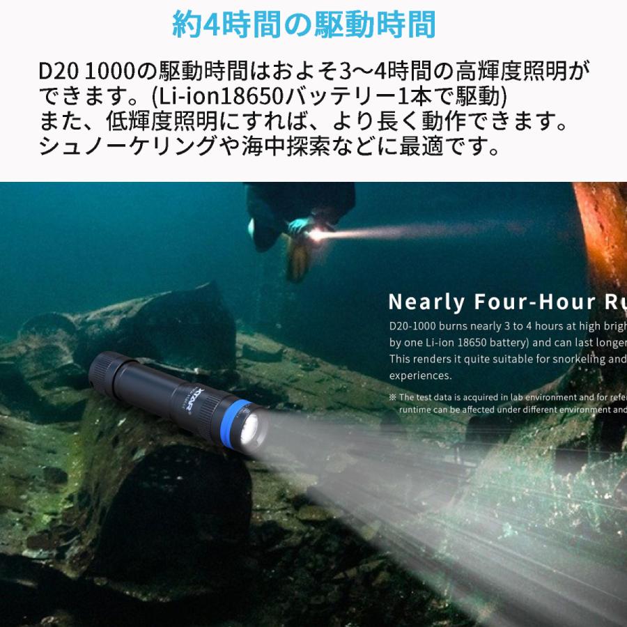 XTAR エクスター D20 1000 ダイビングライト 1000ルーメン ダイビング用 フラッシュライト ハンドライト ハンディライト 懐中電灯 LED ライト 防水 |  | 04