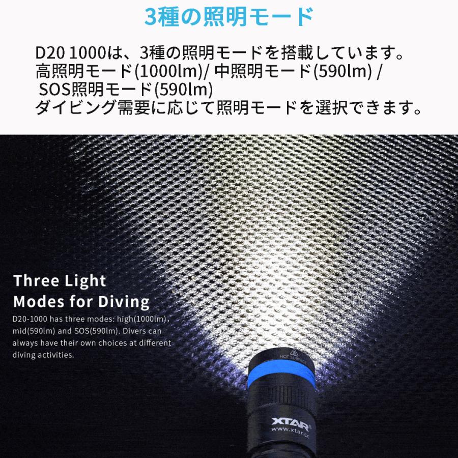 XTAR エクスター D20 1000 ダイビングライト 1000ルーメン ダイビング用 フラッシュライト ハンドライト ハンディライト 懐中電灯 LED ライト 防水 |  | 05