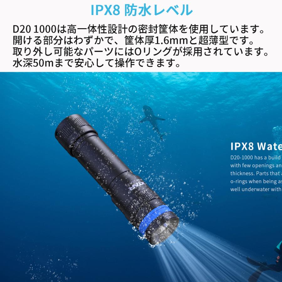 XTAR エクスター D20 1000 ダイビングライト 1000ルーメン ダイビング用 フラッシュライト ハンドライト ハンディライト 懐中電灯 LED ライト 防水 |  | 06