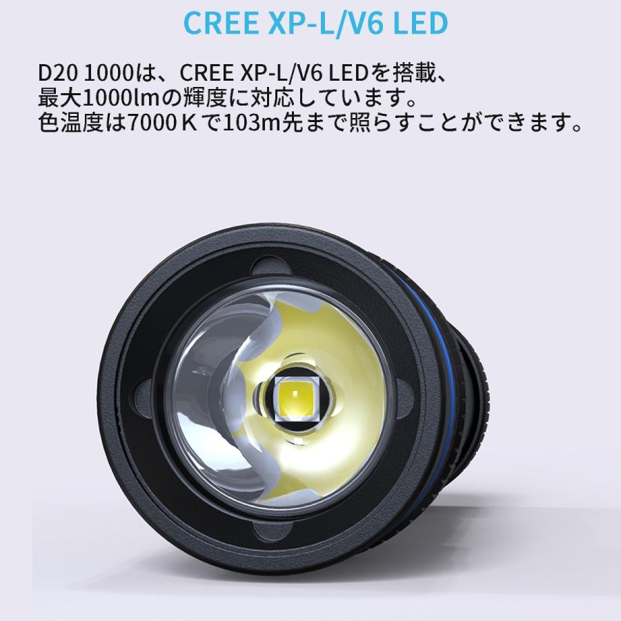 XTAR エクスター D20 1000 ダイビングライト 1000ルーメン ダイビング用 フラッシュライト ハンドライト ハンディライト 懐中電灯 LED ライト 防水 |  | 07
