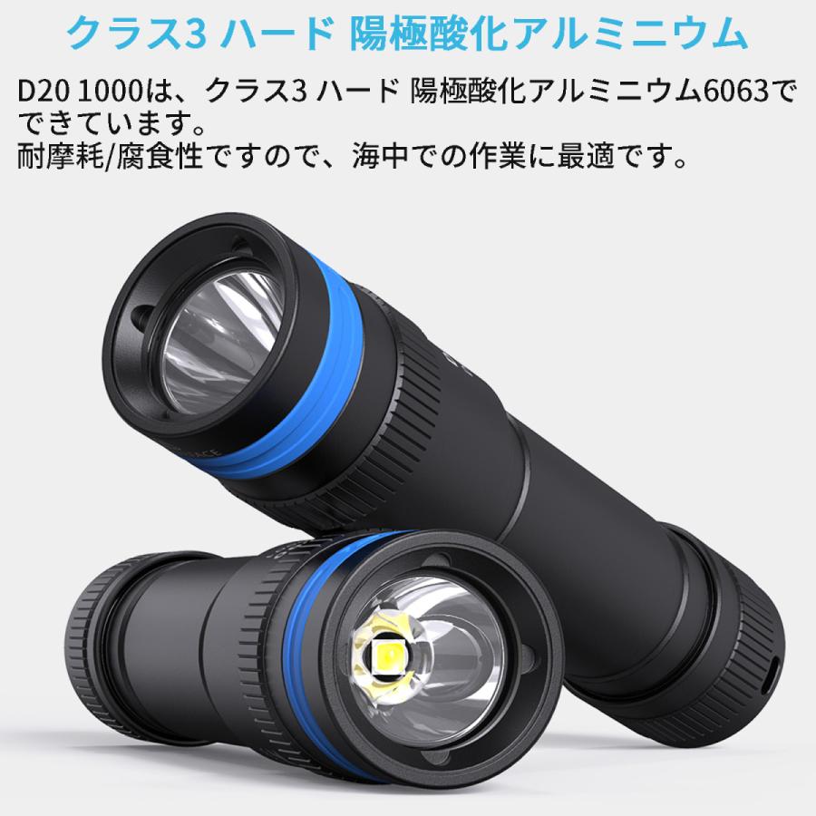 XTAR エクスター D20 1000 ダイビングライト 1000ルーメン ダイビング用 フラッシュライト ハンドライト ハンディライト 懐中電灯 LED ライト 防水 |  | 09