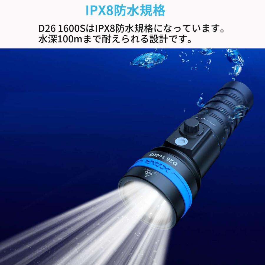 XTAR エクスター D26 1600S ダイビングライト 1600ルーメン ダイビング用 フラッシュライト 懐中電灯 LED ライト 防水 IPX8 水深100m対応 |  | 10