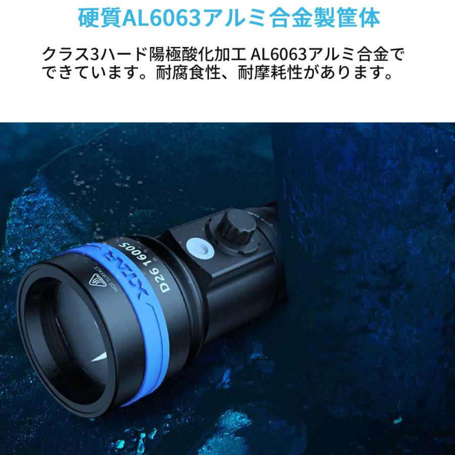 XTAR エクスター D26 1600S ダイビングライト 1600ルーメン ダイビング用 フラッシュライト 懐中電灯 LED ライト 防水 IPX8 水深100m対応 |  | 12