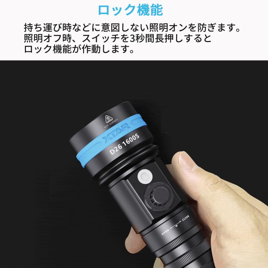 XTAR エクスター D26 1600S ダイビングライト 1600ルーメン ダイビング用 フラッシュライト 懐中電灯 LED ライト 防水 IPX8 水深100m対応 |  | 06