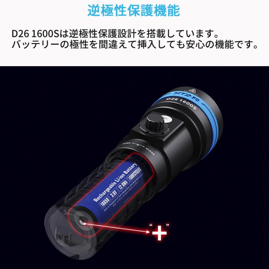 XTAR エクスター D26 1600S ダイビングライト 1600ルーメン ダイビング