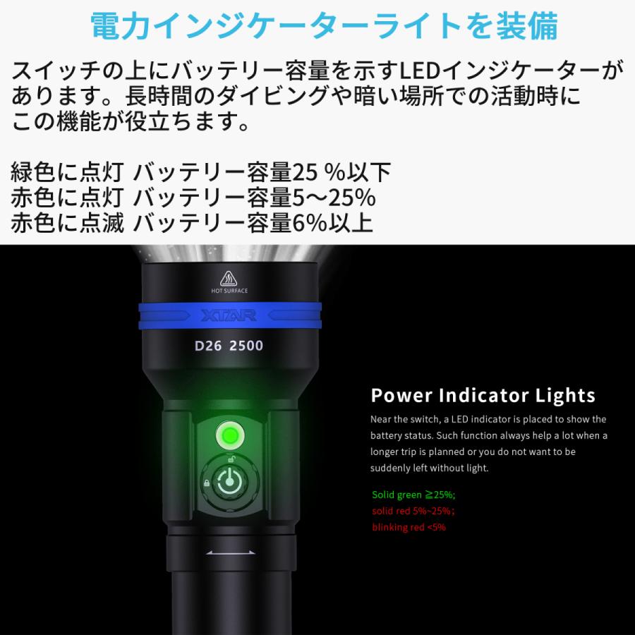 XTAR エクスター D26 2500 ダイビング用 LED 懐中電灯 ダイビングライト 水中ライト フラッシュライト 2500ルーメン 電池式 防水 スキューバダイビング 充電式 |  | 10