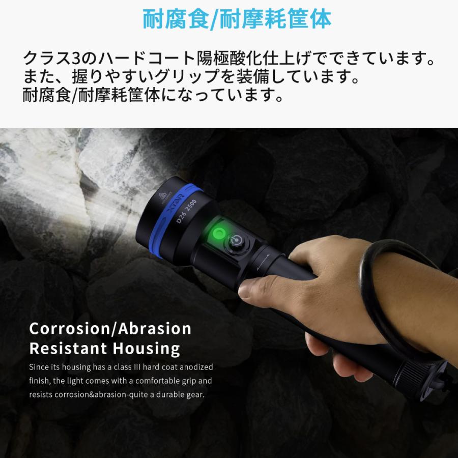 XTAR エクスター D26 2500 ダイビング用 LED 懐中電灯 ダイビングライト 水中ライト フラッシュライト 2500ルーメン 電池式 防水 スキューバダイビング 充電式 |  | 11