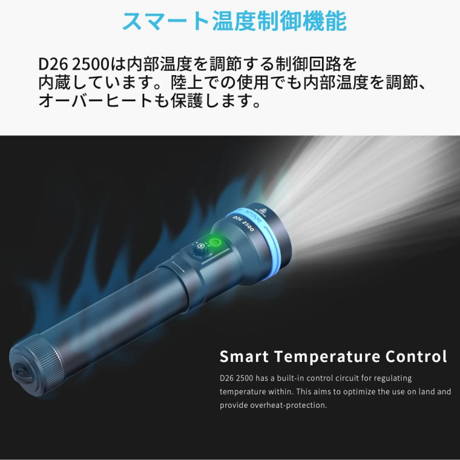 XTAR エクスター D26 2500 ダイビング用 LED 懐中電灯 ダイビングライト 水中ライト フラッシュライト 2500ルーメン 電池式 防水 スキューバダイビング 充電式 |  | 12